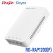 Access Point WiFi 5 Ruijie Reyee RG-RAP1200(P) Wall Plate